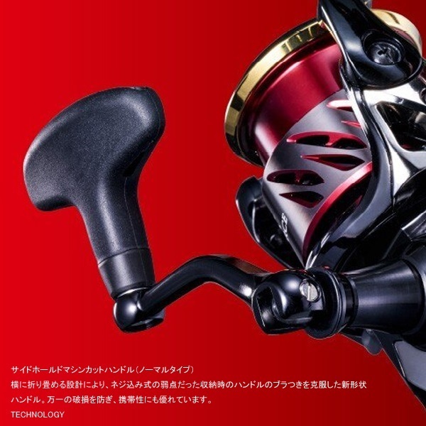 20BB-Xハイパーフォース